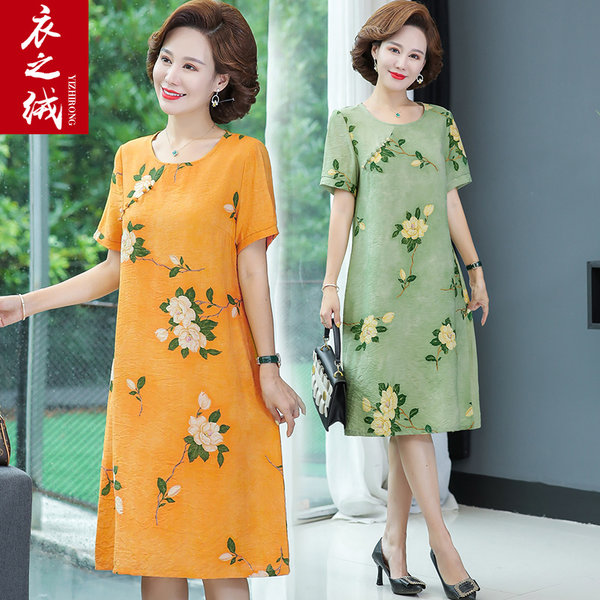 เดรสวัยผู้ใหญ่40-60ปี เดรสคุณแม่ ชุดเดรสทำงานวัยผู้ใหญ่ แบรนด์ MAMA DRESS
