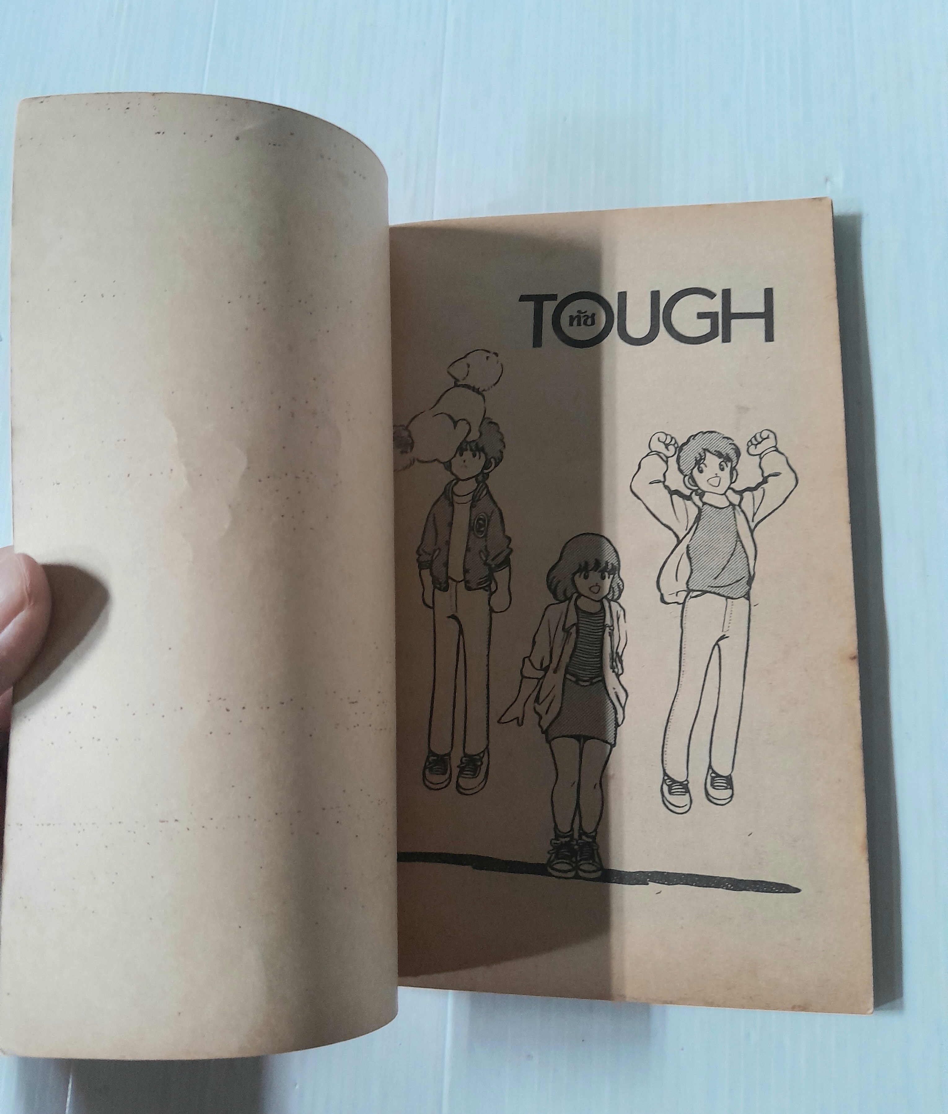 Touch เล่ม 13 / อาดาจิ มิซึรุ