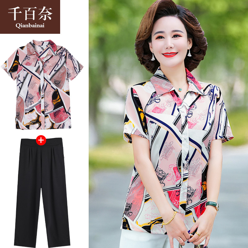 เสื้อผ้าแฟชั่นสุภาพสตรีวัยผู้ใหญ่(อก35-44นิ้ว)ใส่ได้