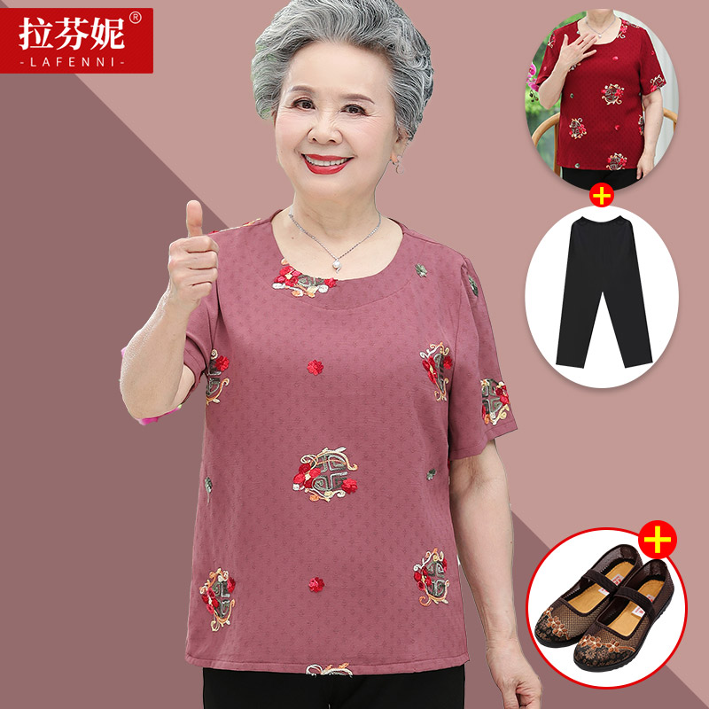 เสื้อคุณยาย เสื้อผู้วัยอายุ60-70ปี มีขนาด L-4XL(อกประมาณ35-45นิ้ว)