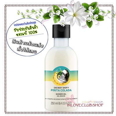 The Body Shop / Shower Gel 250 ml. (Pinita Colada)