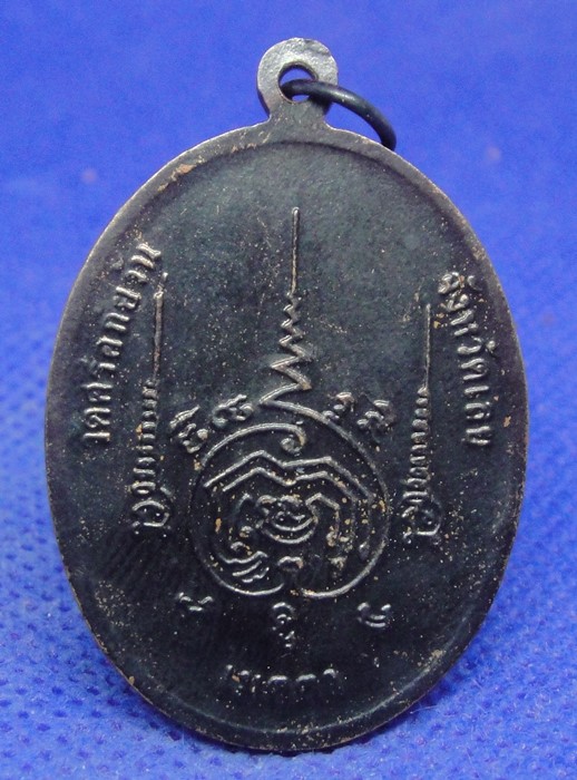 หลวงปู่ท่อน ญาณธโร