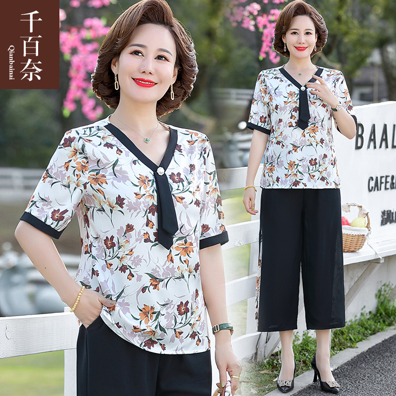 เสื้อผ้าแฟชั่นสุภาพสตรีวัยผู้ใหญ่(อก35-44นิ้ว)ใส่ได้