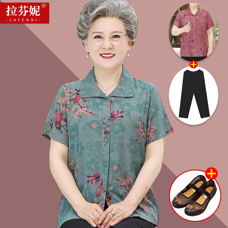 เสื้อคุณยาย เสื้อผู้วัยอายุ60-70ปี มีขนาด L-4XL(อกประมาณ35-45นิ้ว)