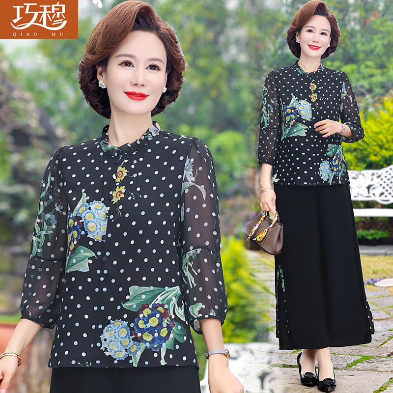 เสื้อผ้าแฟชั่นสุภาพสตรีวัยผู้ใหญ่(อก35-44นิ้ว)ใส่ได้