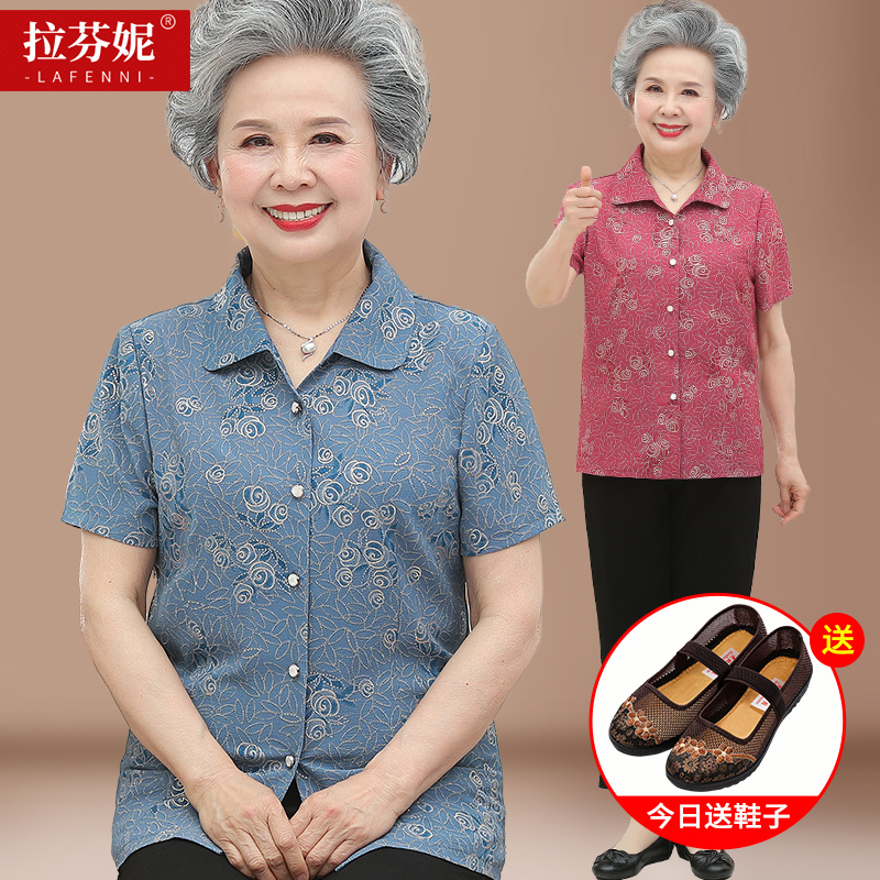 เสื้อคุณยาย เสื้อผู้วัยอายุ60-70ปี มีขนาด L-4XL(อกประมาณ35-45นิ้ว)