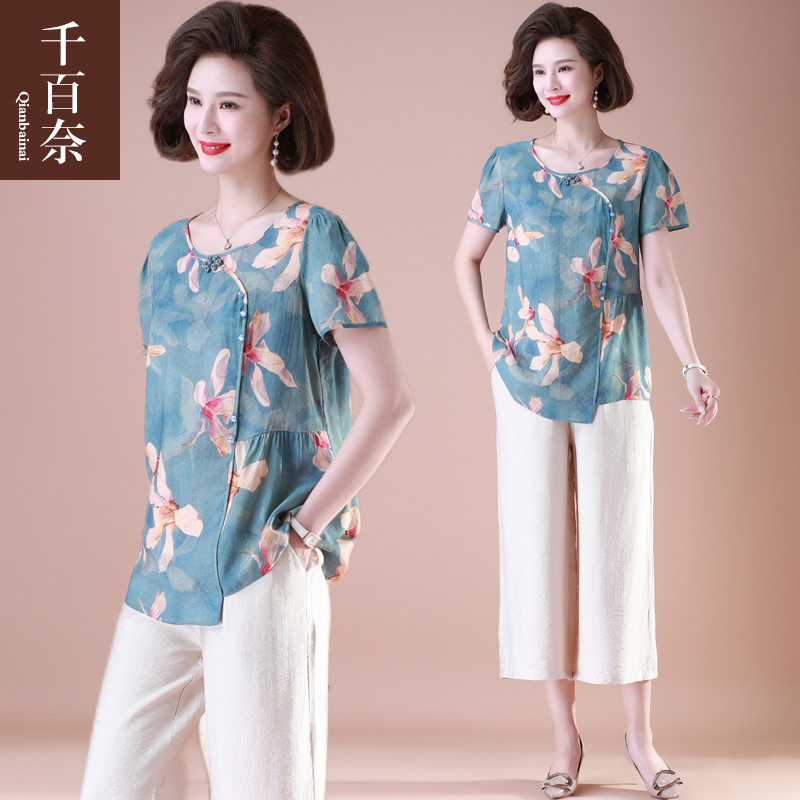 เสื้อผ้าแฟชั่นสุภาพสตรีวัยผู้ใหญ่(อก35-44นิ้ว)ใส่ได้