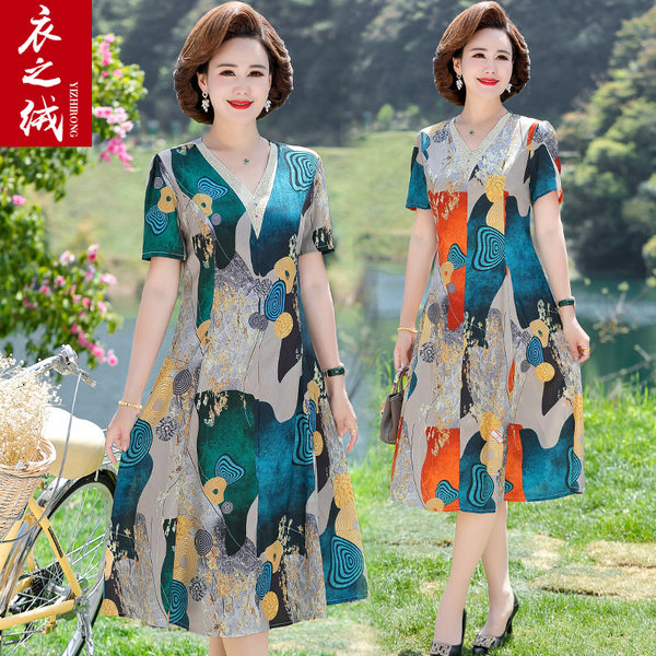 เดรสวัยผู้ใหญ่40-60ปี เดรสคุณแม่ ชุดเดรสทำงานวัยผู้ใหญ่ แบรนด์ MAMA DRESS
