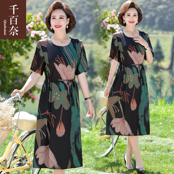 เดรสวัยผู้ใหญ่40-60ปี เดรสคุณแม่ ชุดเดรสทำงานวัยผู้ใหญ่ แบรนด์ MAMA DRESS