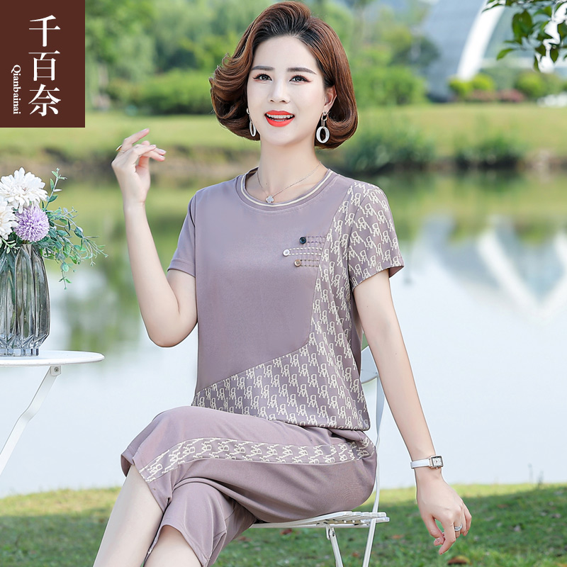 เสื้อผ้าแฟชั่นสุภาพสตรีวัยผู้ใหญ่(อก35-44นิ้ว)ใส่ได้
