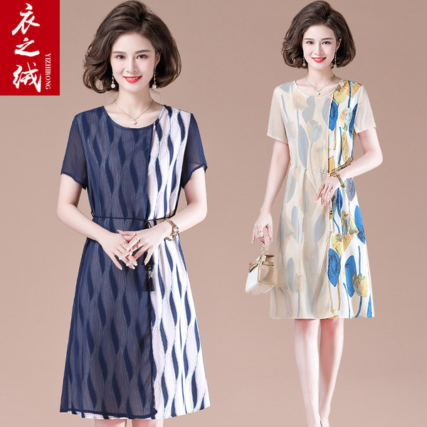เดรสวัยผู้ใหญ่40-60ปี เดรสคุณแม่ ชุดเดรสทำงานวัยผู้ใหญ่ แบรนด์ MAMA DRESS