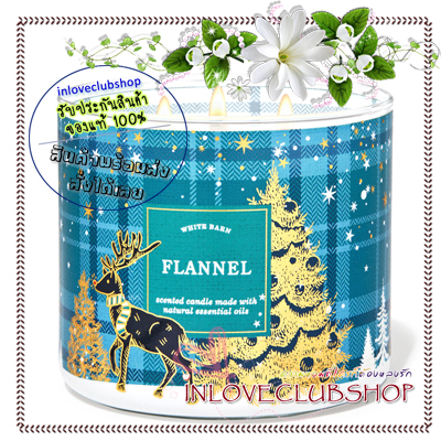 Bath & Body Works Slatkin & Co / Candle 14.5 oz. (Flannel) *หอมกลิ่นมะกรูดและไม้หอม