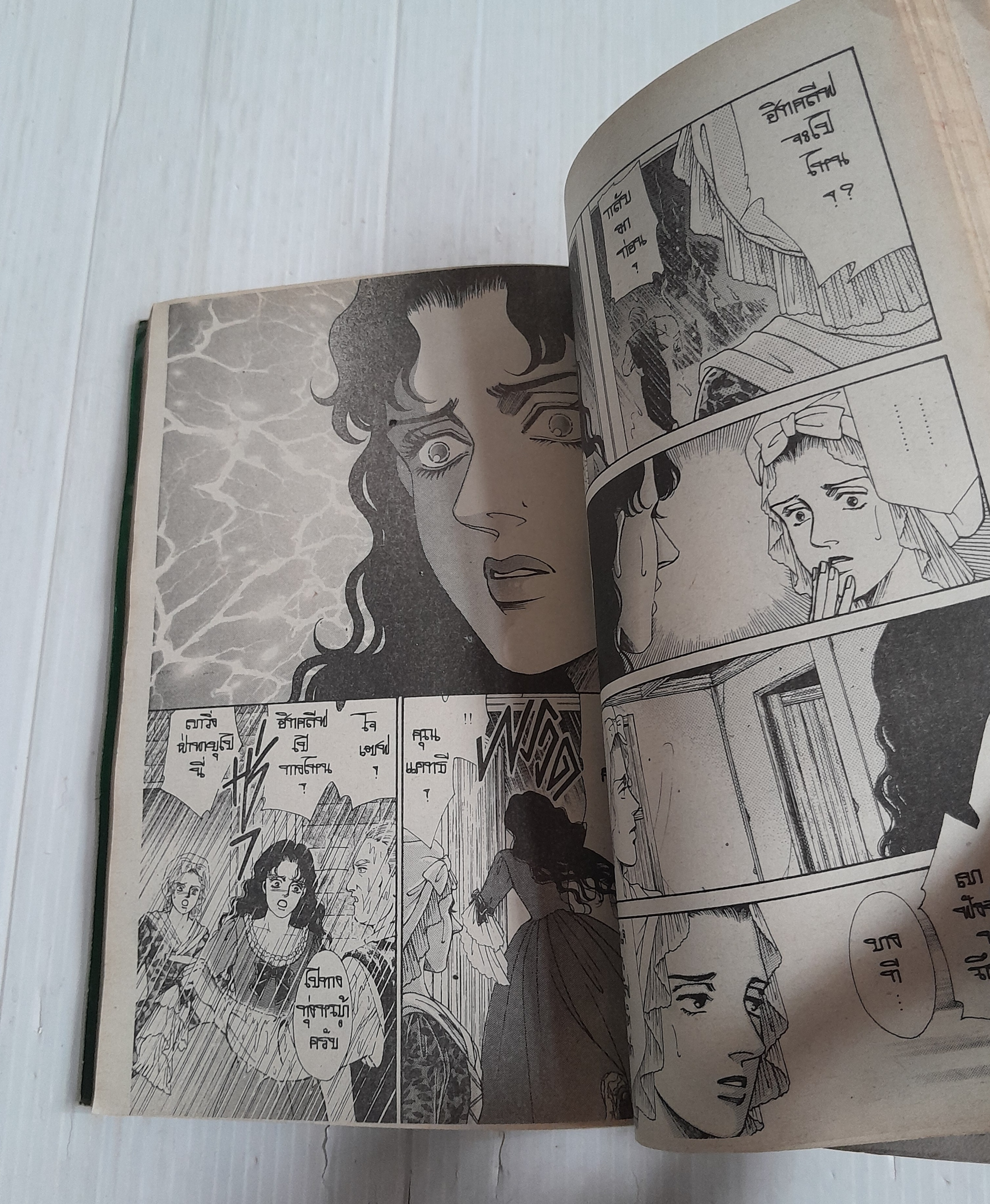 ห้วงรักห้วงพยาบาท (เล่มเดียวจบ) / Miruku Morizono