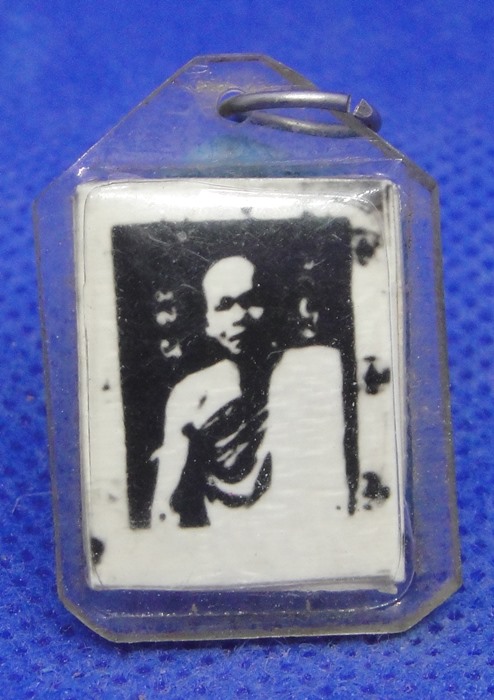 หลวงพ่อซวง วัดชีปะขาว