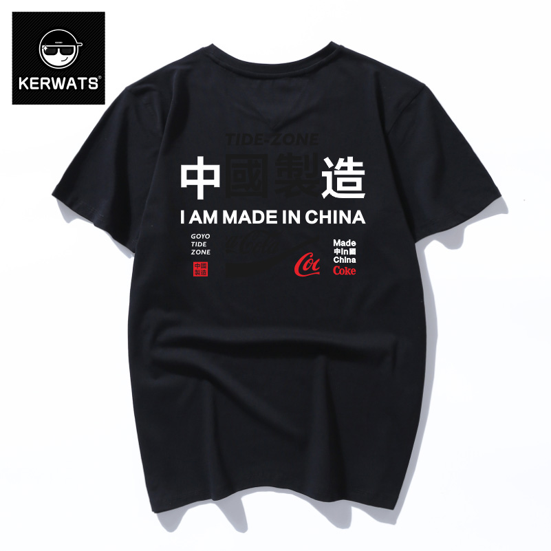 เสื้อยืดผู้ชายอ้วน S-6XL น้ำหนักผู้สวม 50-135 กิโลกรัม