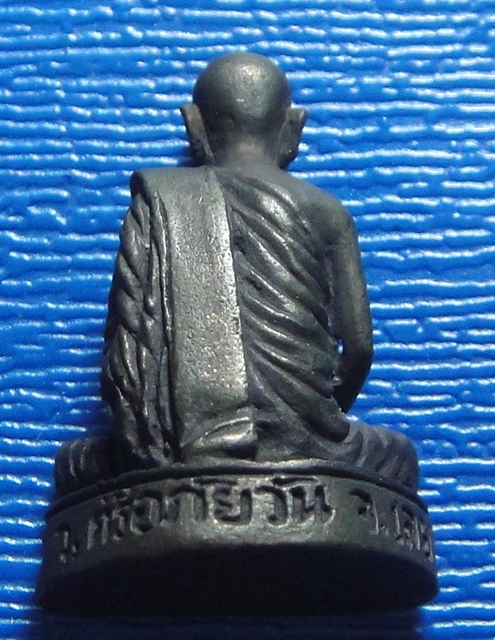 หลวงปู่ท่อน วัดศรีอภัยวัน