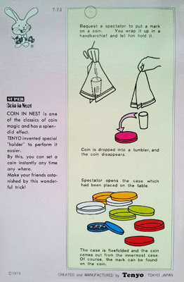 T-73 Super Coin In Nest by TAKUYA YOSHIZAWA, 1976