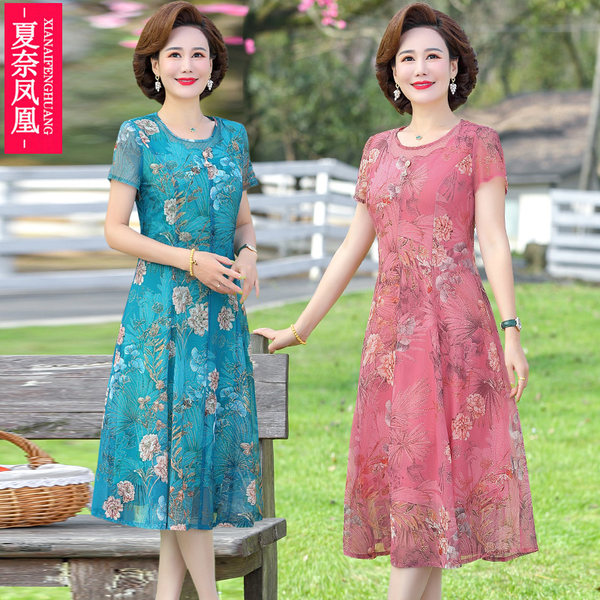 เดรสวัยผู้ใหญ่40-60ปี เดรสคุณแม่ ชุดเดรสทำงานวัยผู้ใหญ่ แบรนด์ MAMA DRESS