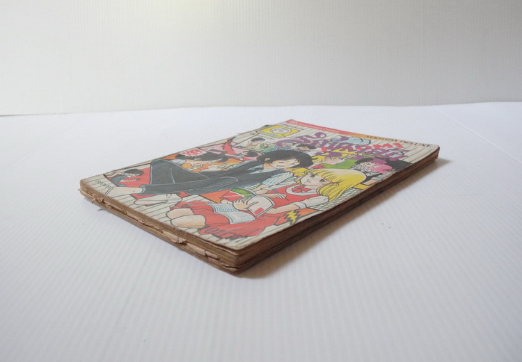 รักทะเล้น เล่ม 2