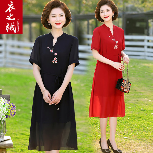 เดรสวัยผู้ใหญ่40-60ปี เดรสคุณแม่ ชุดเดรสทำงานวัยผู้ใหญ่ แบรนด์ MAMA DRESS