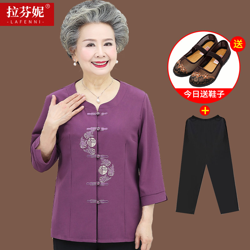 เสื้อคุณยาย เสื้อผู้วัยอายุ60-70ปี มีขนาด L-4XL(อกประมาณ35-45นิ้ว)