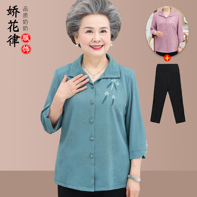 เสื้อคุณยาย เสื้อผู้วัยอายุ60-70ปี มีขนาด L-4XL(อกประมาณ35-45นิ้ว)