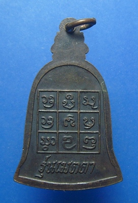 หลวงปู่หล้า จันโทภาโส