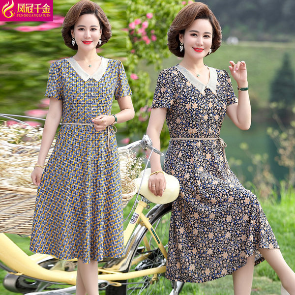 เดรสวัยผู้ใหญ่40-60ปี เดรสคุณแม่ ชุดเดรสทำงานวัยผู้ใหญ่ แบรนด์ MAMA DRESS