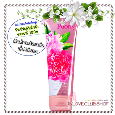 Bath & Body Works / Ultra Shea Body Cream 226 ml. (Peony) *Flashback Fragrance