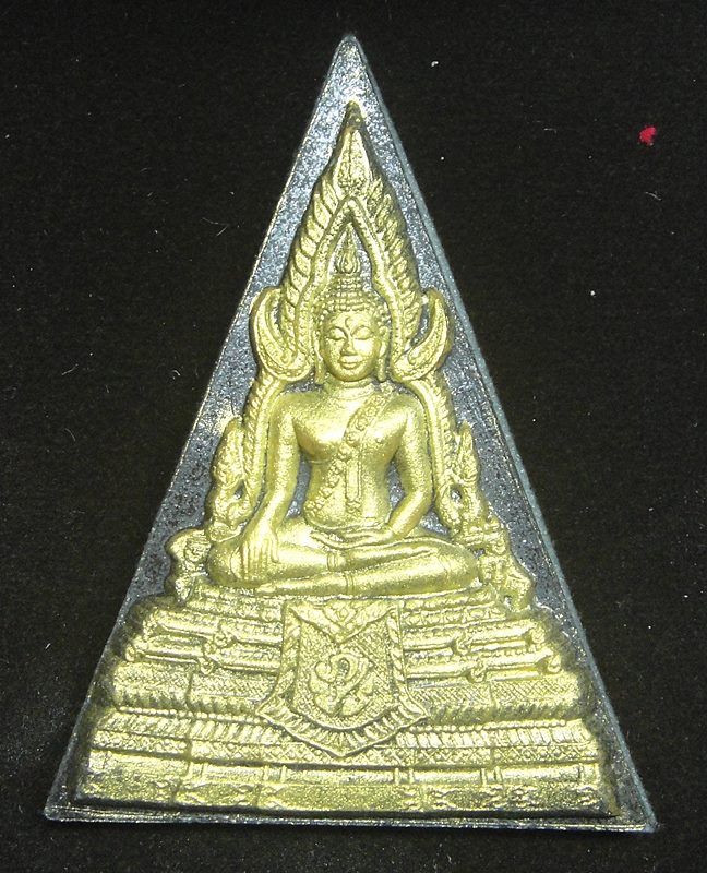 พระพุทธชินราชหลัง ภปร.