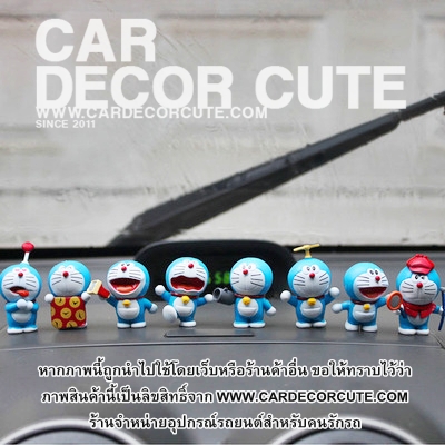 คละแบบ - ตุ๊กตาเซ็ต Doraemon Science โดเรม่อน 6 ชิ้น วางตกแต่งหน้ารถยนต์