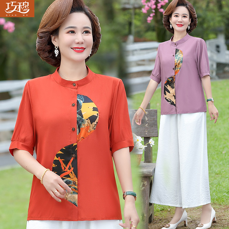 เสื้อผ้าแฟชั่นสุภาพสตรีวัยผู้ใหญ่(อก35-44นิ้ว)ใส่ได้