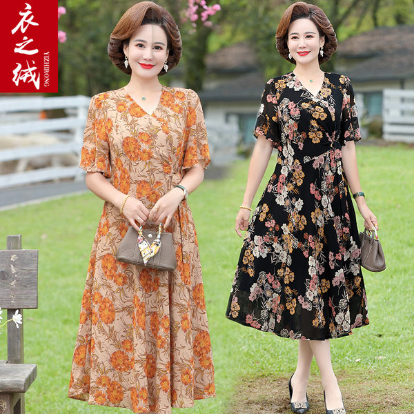 เดรสวัยผู้ใหญ่40-60ปี เดรสคุณแม่ ชุดเดรสทำงานวัยผู้ใหญ่ แบรนด์ MAMA DRESS