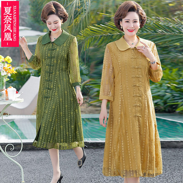 เดรสวัยผู้ใหญ่40-60ปี เดรสคุณแม่ ชุดเดรสทำงานวัยผู้ใหญ่ แบรนด์ MAMA DRESS