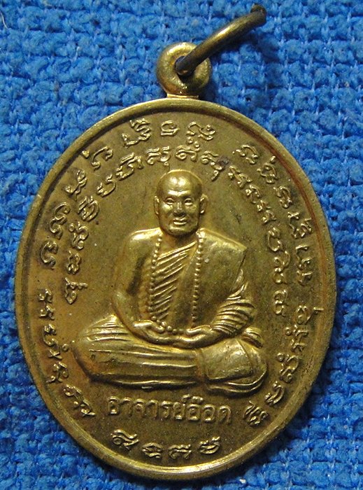 พระอาจารย์ยกพล โรจนธัมโม (อ.อ๊อด) วัดหนองดง