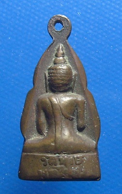 พระเจ้าใหญ่ วัดหงษ์