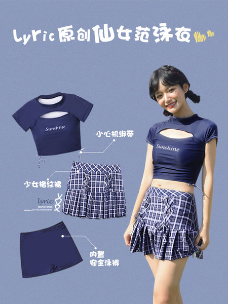 ชุดว่ายน้ำผู้หญิง ชุดว่ายน้ำน่ารัก Bikini ชุดไปทะเล