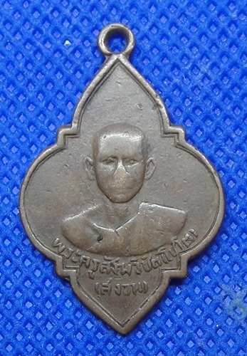 หลวงพ่อสงวน วัดเกาะสุวรรณาราม