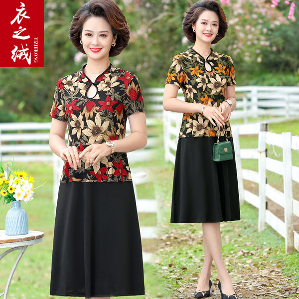 เดรสวัยผู้ใหญ่40-60ปี เดรสคุณแม่ ชุดเดรสทำงานวัยผู้ใหญ่ แบรนด์ MAMA DRESS