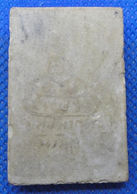 พระสมเด็จ เจ้าคุณนร หลังยันต์น้ำเต้านูน นิรมิต