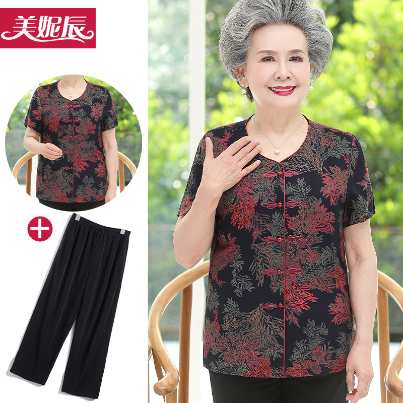 เสื้อคุณยาย เสื้อผู้วัยอายุ60-70ปี มีขนาด L-4XL(อกประมาณ35-45นิ้ว)