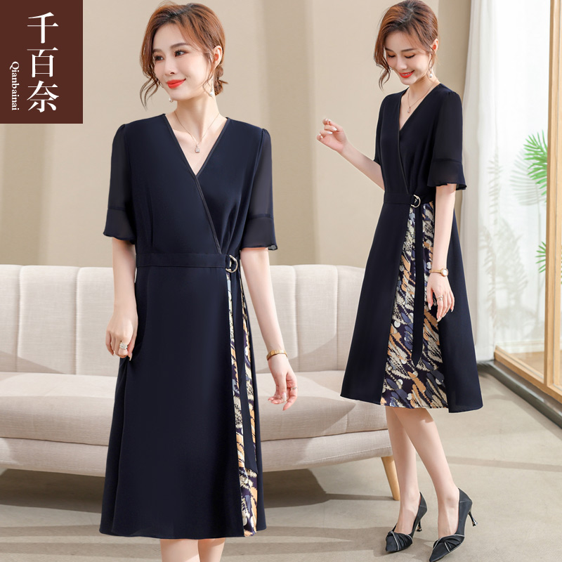 เดรสวัยผู้ใหญ่40-60ปี เดรสคุณแม่ ชุดเดรสทำงานวัยผู้ใหญ่ สนใจทักแชท