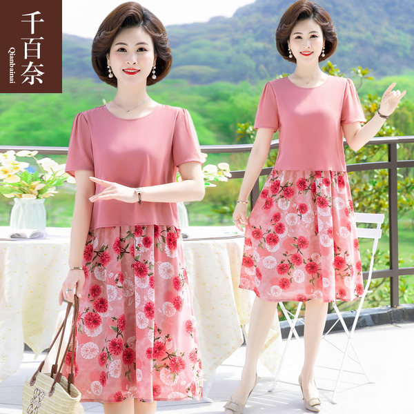 เดรสวัยผู้ใหญ่40-60ปี เดรสคุณแม่ ชุดเดรสทำงานวัยผู้ใหญ่ แบรนด์ MAMA DRESS