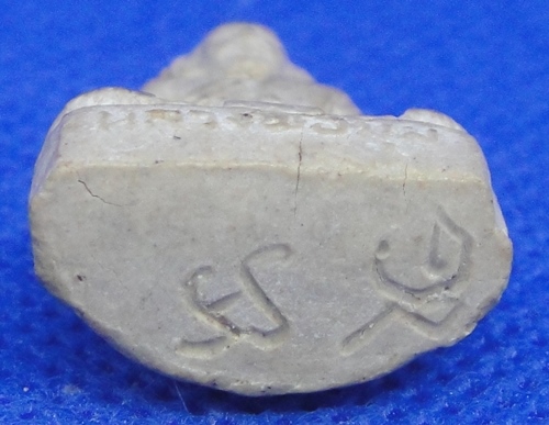 หลวงพ่อมุม วัดปราสาทเยอร์