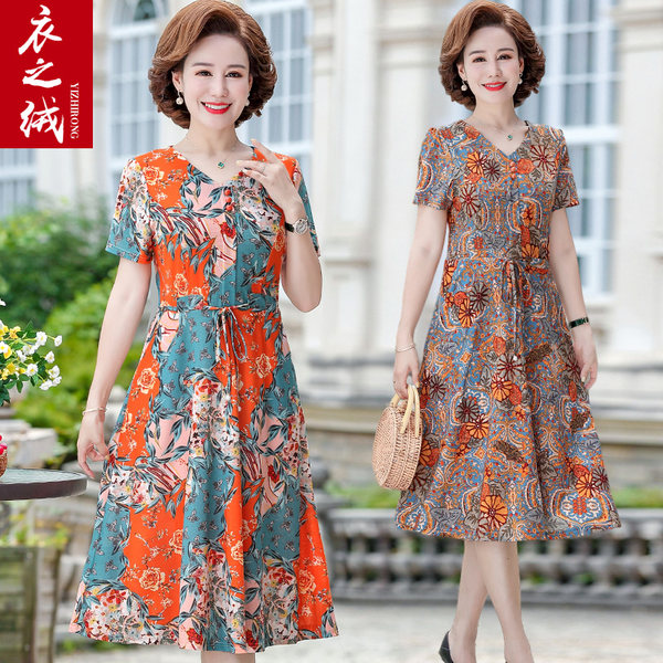 เดรสวัยผู้ใหญ่40-60ปี เดรสคุณแม่ ชุดเดรสทำงานวัยผู้ใหญ่ แบรนด์ MAMA DRESS