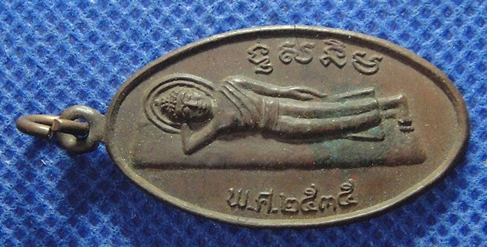 พระภูปอ