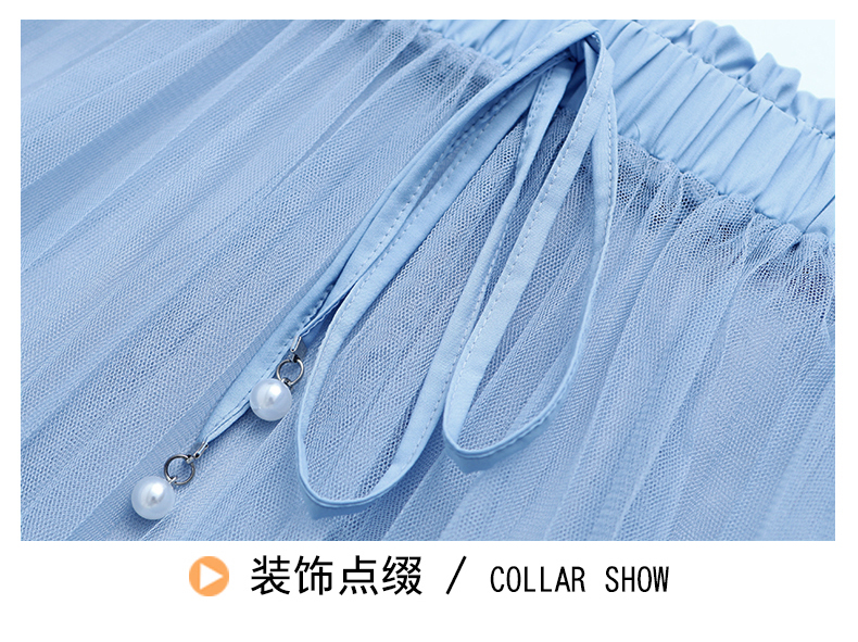 Dress4619 เซ็ท(เดรส+กระโปรง) เดรสยาวเว้าไหล่ลายริ้วสีฟ้าขาวผ้านุ่มยืดหยุ่นสูง+กระโปรงยาวผ้ามุ้งสองชั้นเอวยางยืดสีฟ้าเข้าชุด งานน่ารักเก๋ๆ ดูดีไม่ซ้ำใคร แมทช์ได้ลงตัว ใส่ได้ทุกโอกาส