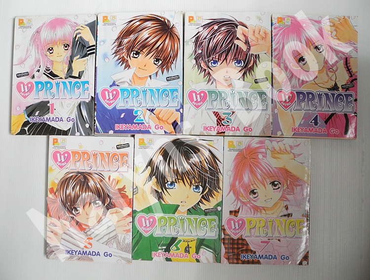 W prince 7 เล่มจบ / Ikeyamada Go