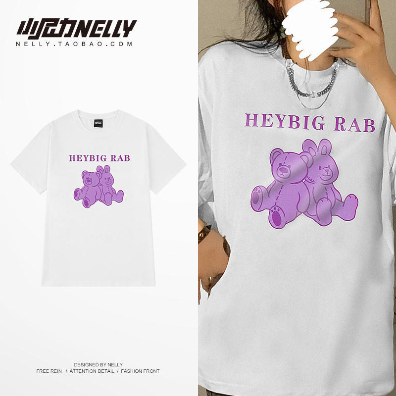 เสื้อยืดคอกลม ผู้ชาย เสื้อยืดผู้ชายเกาหลี เสื้อยืดเกาหลี แบรนด์ NELLY