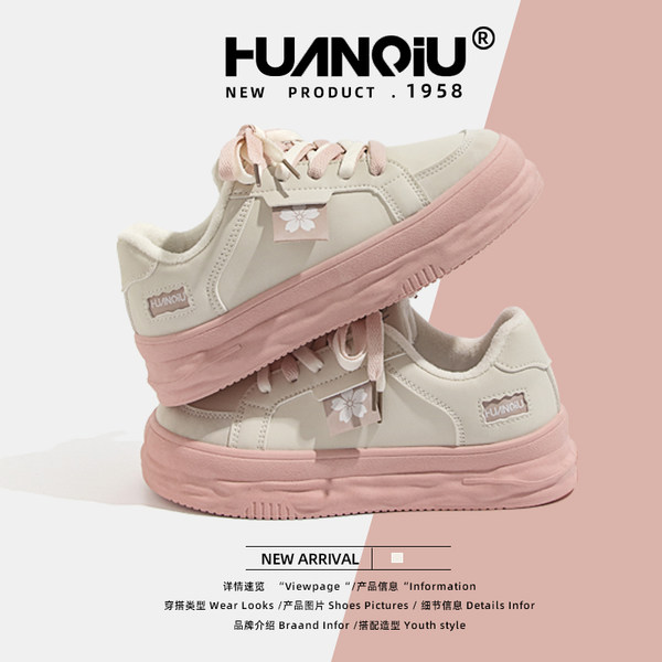 รองเท้าผ้าใบแฟชั่นผู้หญิง ใส่สบาย มีขนาด 35-40